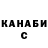 Кетамин VHQ Aleksej Kozhevnikov