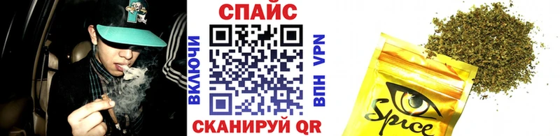 Бутират жидкий экстази  Духовщина 