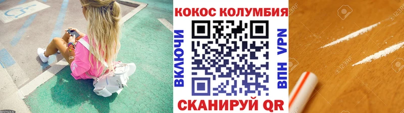 Cocaine FishScale MEGA маркетплейс Духовщина
