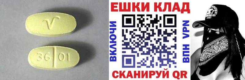 Ecstasy 300 mg  купить   Духовщина 