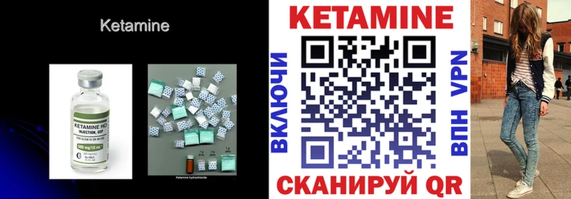 где продают   Духовщина  Кетамин ketamine 