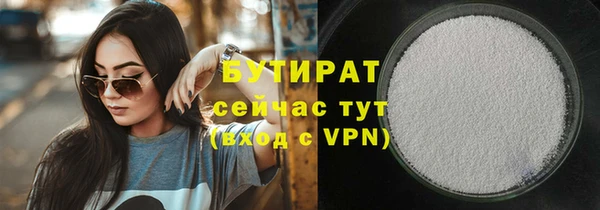 марки nbome Богданович