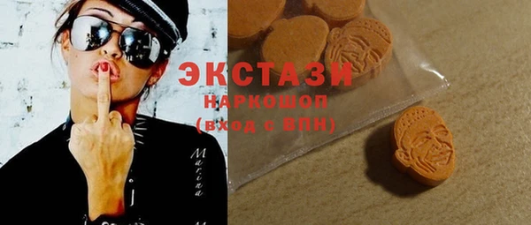 бутират Богородицк