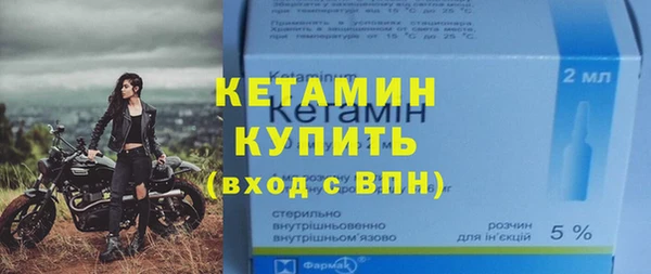 бутират Богородицк
