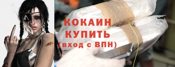 ALPHA-PVP Богородск