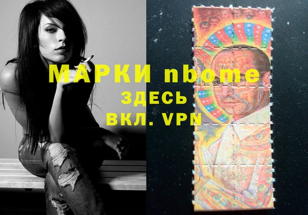 марки nbome Богданович