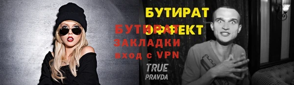 ALPHA-PVP Богородск