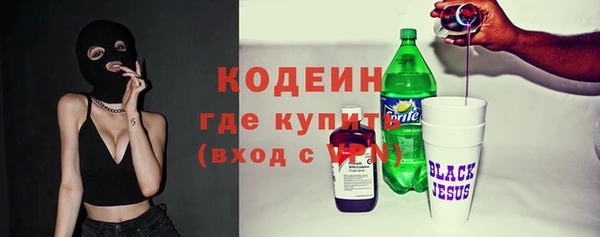 ALPHA-PVP Богородск