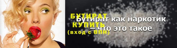 марки nbome Богданович