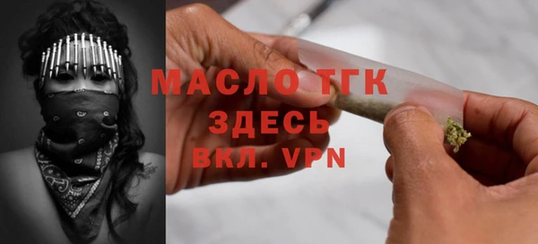 ALPHA-PVP Богородск