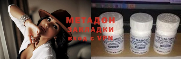 бутират Богородицк
