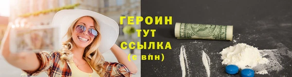 марки nbome Богданович