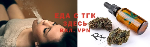 стаф Струнино