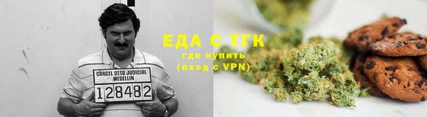 бутират Богородицк