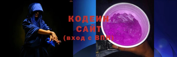 ALPHA-PVP Богородск