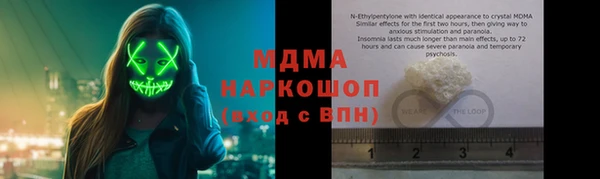 марки nbome Богданович