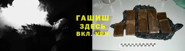 бутират Богородицк