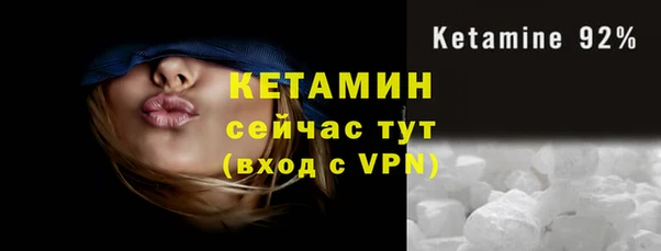 бутират Богородицк