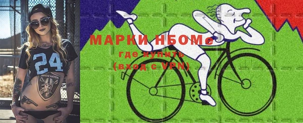 бутират Богородицк