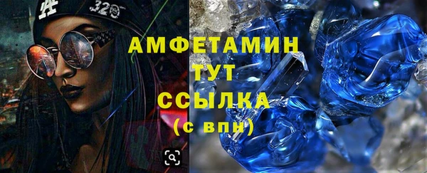 ALPHA-PVP Богородск