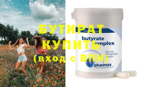 марки nbome Богданович