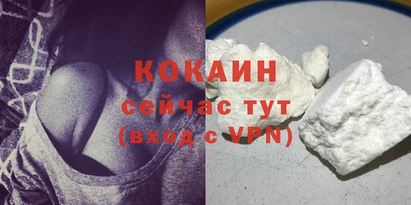 бутират Богородицк