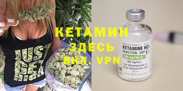 ALPHA-PVP Богородск