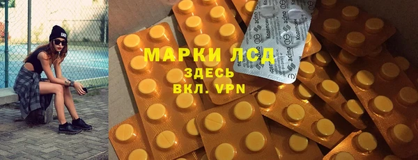 бутират Богородицк