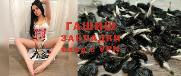 а пвп мука Ступино