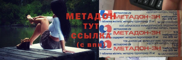 бутират Богородицк