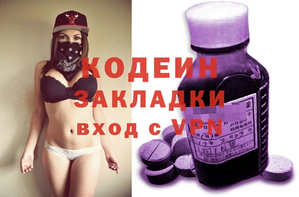 марки nbome Богданович