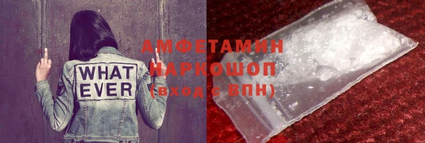 ALPHA-PVP Богородск