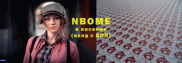 гашиш Строитель