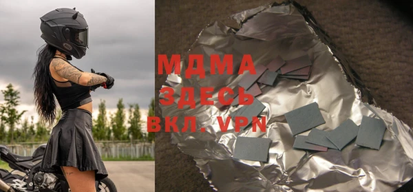 ALPHA-PVP Богородск