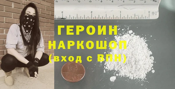 марки nbome Богданович