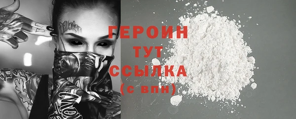 марки nbome Богданович