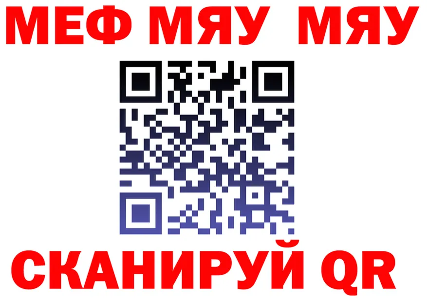 A PVP мука ТОР это mega Духовщина