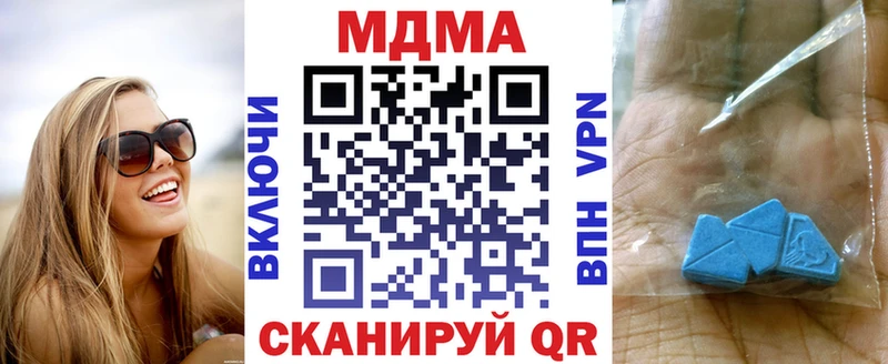 даркнет сайт  Духовщина  MDMA crystal 