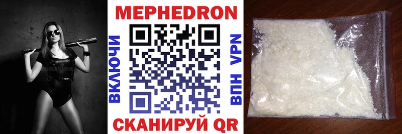 МЯУ-МЯУ mephedrone  Духовщина 