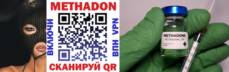 Метадон methadone  Духовщина 