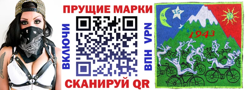 KRAKEN ТОР Духовщина Марки NBOMe 1,5мг