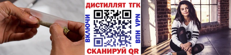 mega вход  купить наркоту  Духовщина  ТГК вейп 