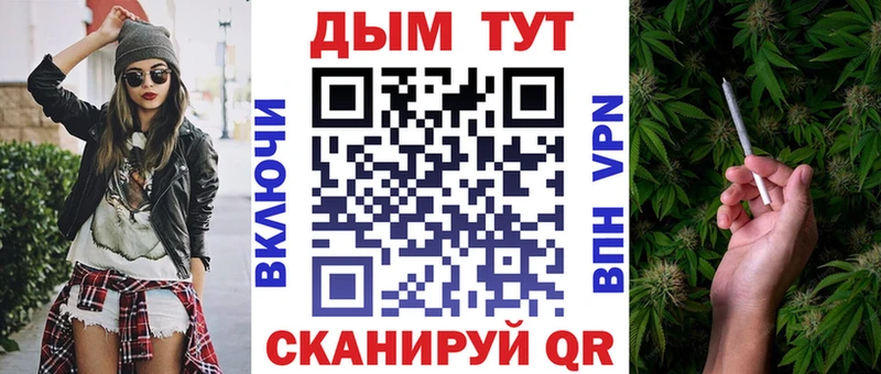 закладки  MEGA вход  Шишки марихуана AK-47  Духовщина 